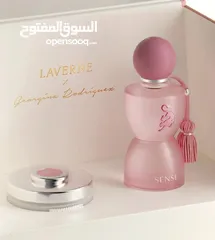  7 بكج جورجيا الفخم والاكثر طلباً في الأسواق