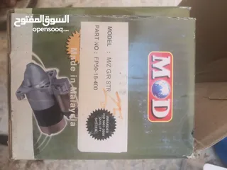  3 مترينو مازدا حمامة