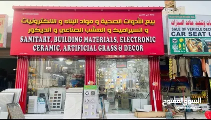  2 Building Materials Shop for urgent sale with Full Stock In Barka Sallaha