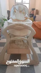  2 سرير هزاز مع سلة