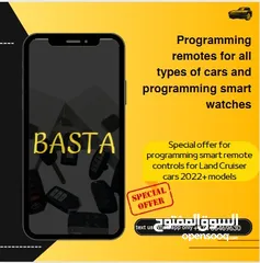  2 basta for programming smart remote  بسطا لبرمجة ريموتات ومفاتيح السيارات