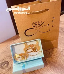  22 سنسال واسوارة مطلي ذهب وفضة بكل الأشكال والاسماء الي بتختاروها