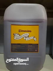  4 car wash chemicals مواد تنظيف و تلميع السيارات  dimension