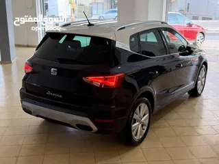  4 ارونا 2022 الشكل الحديد ولا حرام بويه عداد قليل