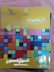  2 معلم رياضيات للمدارس والجامعات المعبيله الحيل السيب