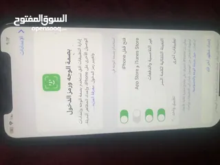  9 آيفون 11برو للبيع فرصه لا تتعوض !! الوصف مهم  وإذا باغي تبادل ب3 سخال صغار زين أو ثنينه وسط