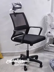  1 كرسي مدير مريح جدا عالي الجوده خصومات كبيره علي جميع الكراسي المكتبيه فقط33دينار