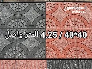  8 قراءة الاعلان جيداً وبتمعن قبل الاتصال بنا أخواني الكرام