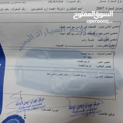  18 بكب دبل كبين نيسان d22 عالي ديزل 2007