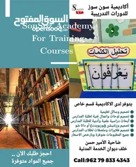  17 دورات تدريبية وخدمات جامعية وطلابية