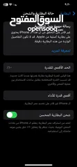  3 ايفون 11 برو / 512 بسعر معقول