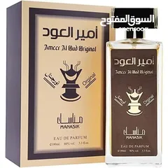  1 عطر شريقي اصلي  original  مع ضمان