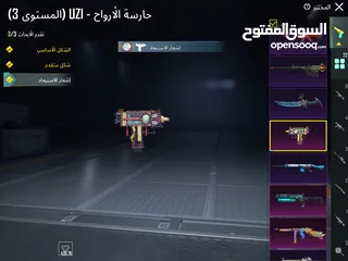  11 حساب ببجي ،                 ،                   ،