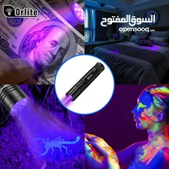  5 كاشف العمله المزيفه باظهار جميع العلامات بوضوح UV  اشعه فوق البنفسجيه للتعقيم وقتل البكتيريا و الصيد