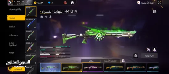  8 حساب فري فاير للبيع او للبدل