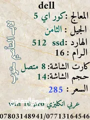  3 مجموعة لابتوبات