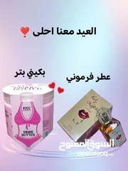  4 كريمات للعناية بلجسم تفتيح المناطق الحساسه وترطيب البشرة مع رائحة زكية تدوم طيلة اليوم