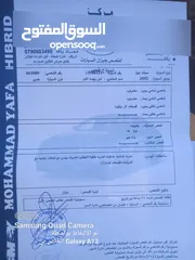  6 سيات ابيزا للبيع موديل 2002