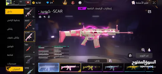  6 حساب فري فاير لفل 66