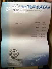  30 رينج روفر 2006 محدث 2012 فحص 7 جيد  استخدام شخصي واستخدام خفيف جدا