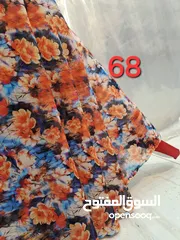  14 اقمشة نسائية ويل  وقطن