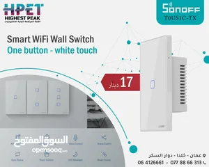  1 كبسات سمارت واي فاي سونوف Sonoff smart wifi wall switch T0US1C-TX white كبسات سمارت