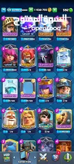  7 حساب كلاش رويال ليفل 54