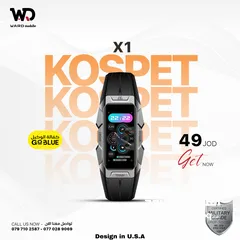  1 Kospet Tank X1 ساعة كوسبت تانك اكس 1