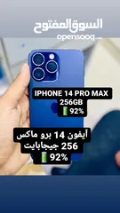  1 IPHONE 14 PRO MAX 256GB