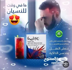  8 مشروب الطاقه انديجو العالمي بسعر الخصم 80% مفيد لجسم مستخلص من جميع انواع الفيتمينات جوده عاليه جداا