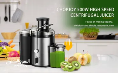  1 عصارة الفواكه DSP Power Juicer بقوة 850 واط، الخيار الأمثل لعصير طازج وصحي في دقائق!
