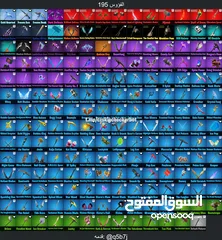  2 حساب فورت نص سيزون 2 وسيزون 3 كامل