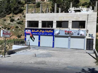  2 طوابق تجارية بمساحات متنوعة على طريق عمان-السلط نزول وادي الشجرة بأسعار مناسبة