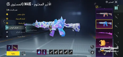  1 حساب ببجي للبيع بسعر مرتب