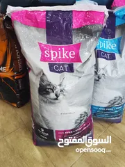  5 اكل قطط سبايك الإسباني 20 كغ