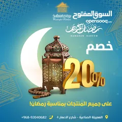  1 اكسسوارات المطابخ