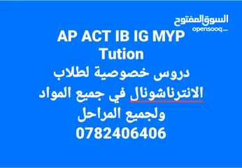  1 AP ACT IB IG MYP Math, physics, Biology chemistry tutor
