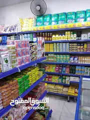  1 سوبر ماركت مميز للبيع    المحل مضمنو ب500 دينار شهري صافي من دون اجار المحل والكهرباء