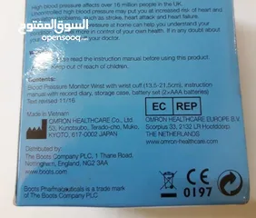  2 جهاز قياس ضغط الدم   BOOTS pressure monitor