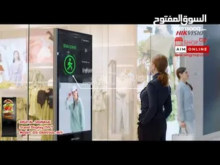 2 شاشة إعلانات للمحلات والشركات