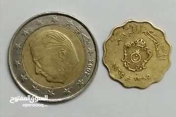  1 Valuable coins عملتين