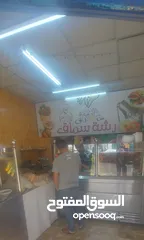  4 مطعم للبيع كاش او اقساط