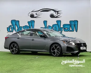  1 التيما 2020 SR