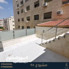  2 شقة شبه أرضي للبيع في آجمل احياءً خلدا العوجانيه مشروع 98