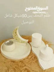  1 تحف الخليل