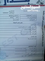  5 رينو داستر 2014 للبيع