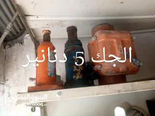  12 مجموعه اغراض بسعر مغري جدا
