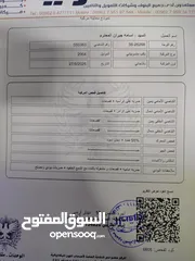  10 بكب ماجنوم اصلي 2004
