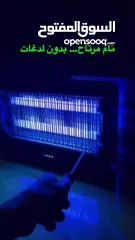  10 صاعق حشرات كهرابائي