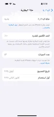  3 iPhone 16 128 جيجا